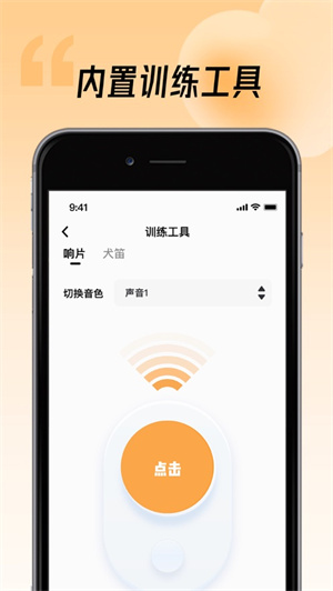 宠物记vip解锁版下载