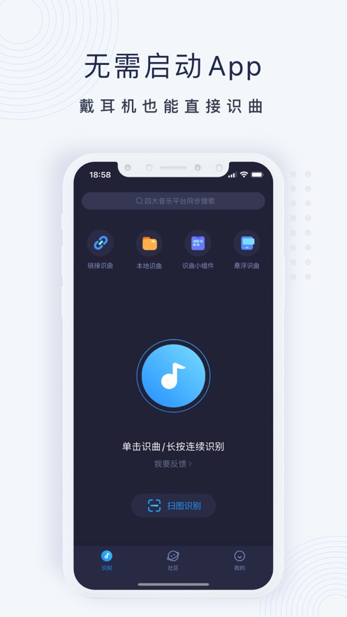 浮浮雷达app吾爱解锁版下载