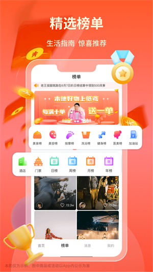 纸鸢app2022最新版下载