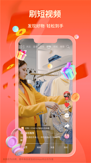 纸鸢app2022最新版安卓版
