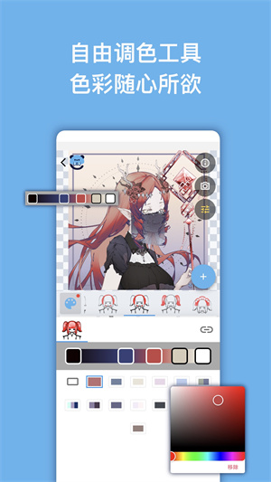 捏咔APP解锁版安卓版