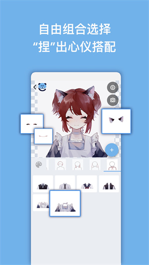 捏咔APP解锁版下载