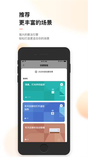 巨量创意app免费最新版下载