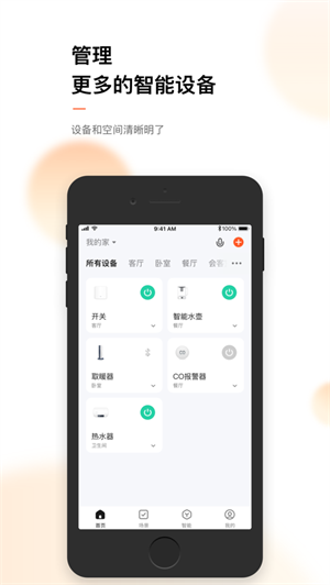 巨量创意app免费最新版