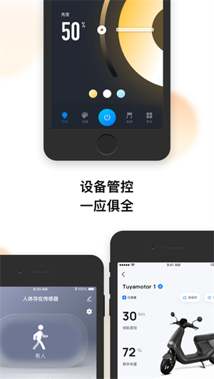 巨量创意app免费最新版安卓版