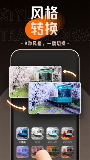 嗨映app解锁版下载