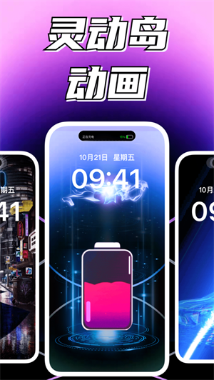灵动鸟app最新版2022安卓版