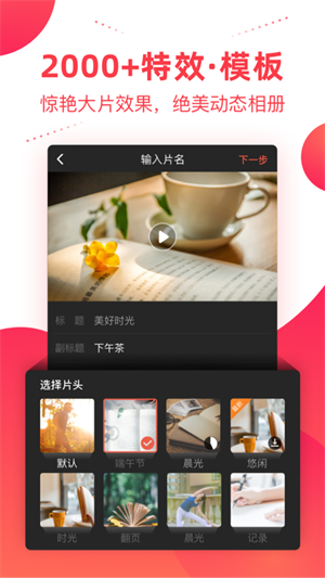 彩视app免费版下载
