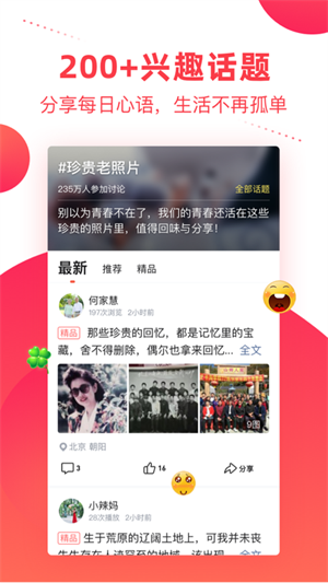 彩视app免费版安卓版