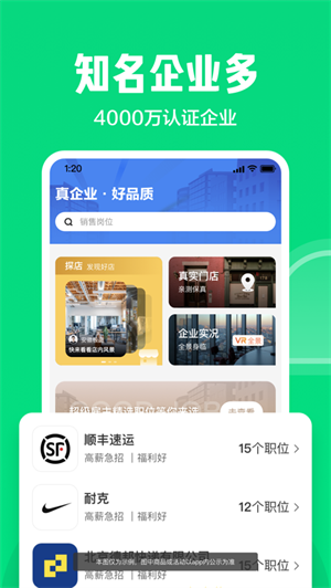 赶集直招app2022最新版安卓版