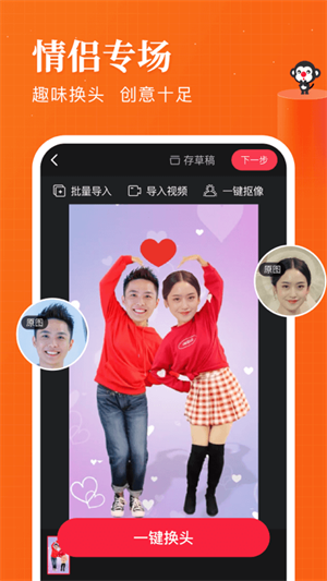 逗拍app免金币版