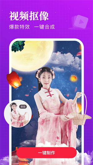 逗拍app免金币版下载