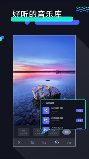 速剪辑vip解锁版下载