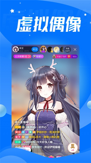 音音live安卓版最新版