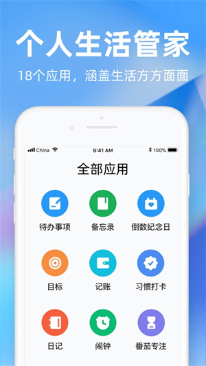 时光序app吾爱破解版下载