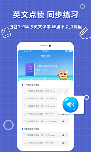 作业搜题帮app安卓版最新版