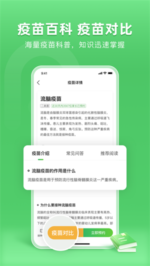 小豆苗app最新版安卓版