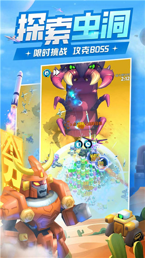 走开外星人无敌版