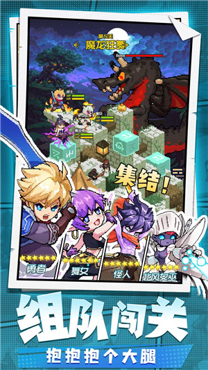 勇者秘境无限钻石