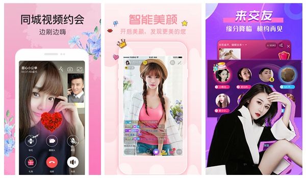 花房姑娘在线影院视频：一款能全方位满足你需求的视频软件