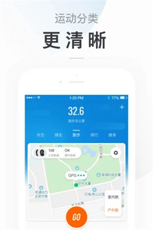 小米运动app下载安装官方免费