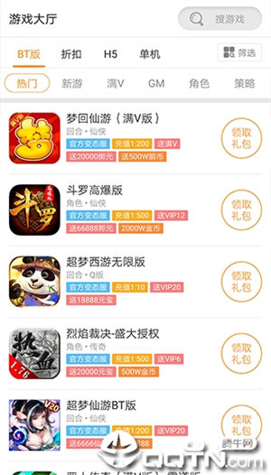 圈圈游戏下载