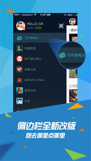 掌上TGP