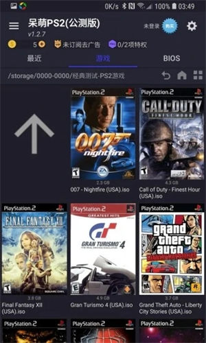 呆萌ps2