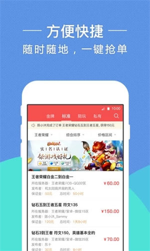 17代练客户端