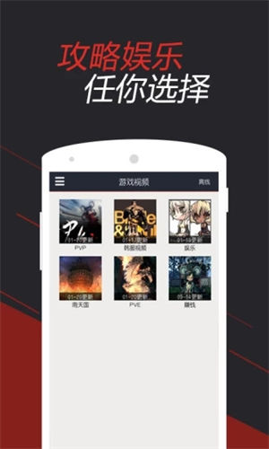 剑灵掌游宝手机版下载