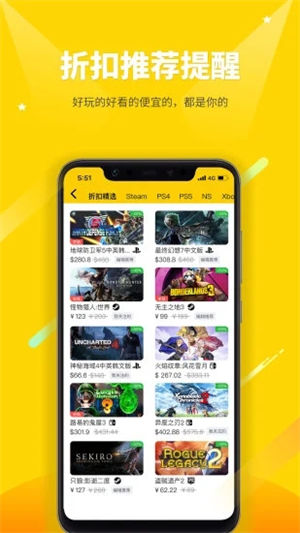 二柄app手机版