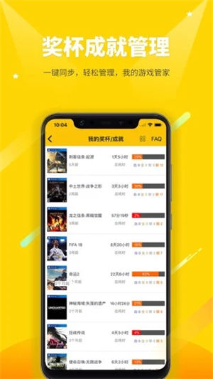 二柄app手机版下载