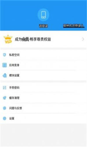 a墨初框架手机版下载
