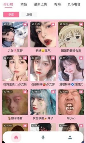 一秒千变语音包变声器下载