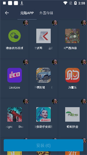 北极星框架下载安装