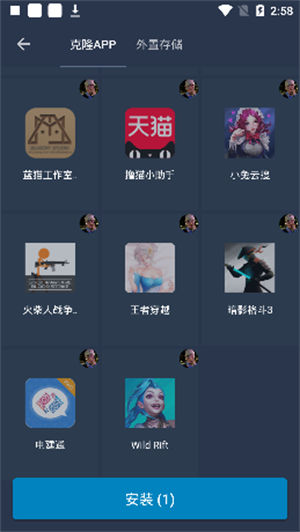 北极星框架下载