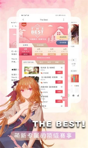 橙光app下载安装