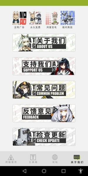 罗德岛
