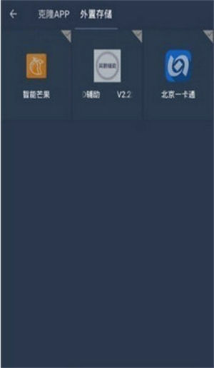 防闪框架最新版本