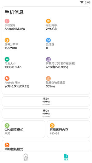极光画质