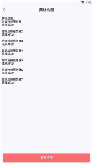 红手指