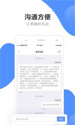 代练通app手机版下载