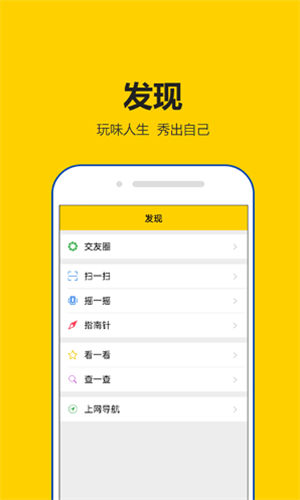 租号秀秀上号器下载