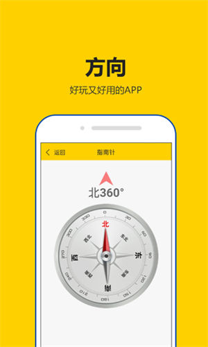租号秀秀上号器下载最新版
