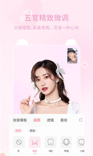 多萌视频美颜app下载