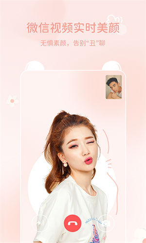 多萌视频美颜app