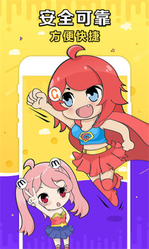 G买卖网