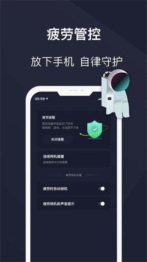 防沉迷锁机精灵