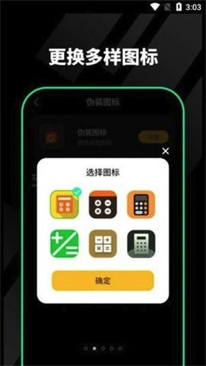 千锁相册