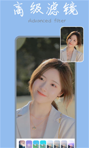 修图P图神器app下载